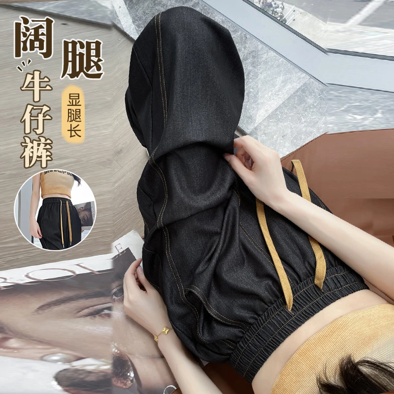 冰丝牛仔阔腿裤女夏季薄款2025新款香蕉裤垂坠感宽松直筒运动裤子