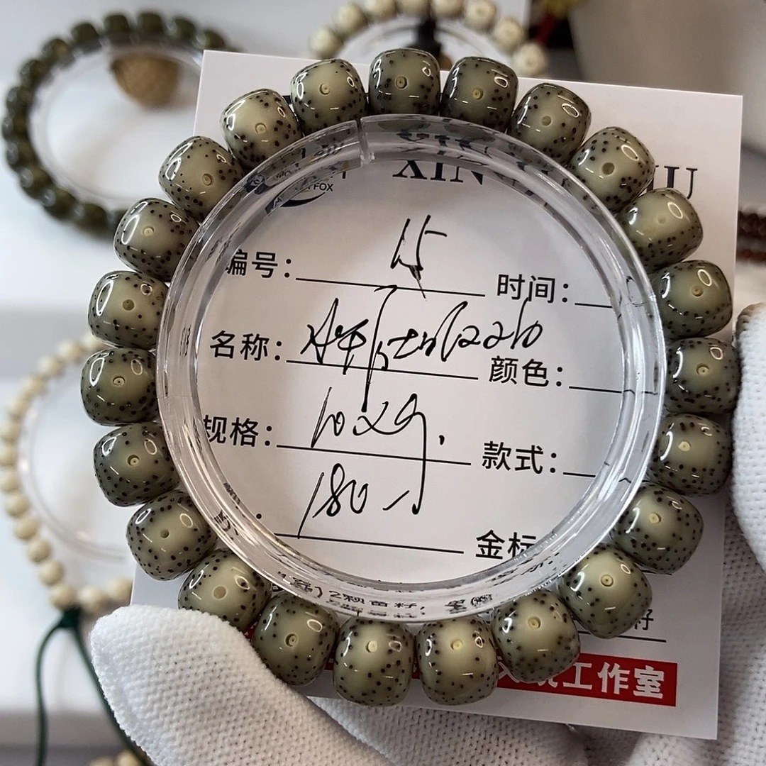 手串星月菩提10冰糖大眼双白15