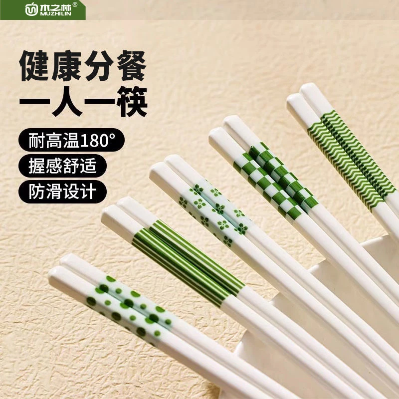 筷子家用景德镇陶瓷高档筷子2025新款防霉防滑抗菌耐高温个人专用