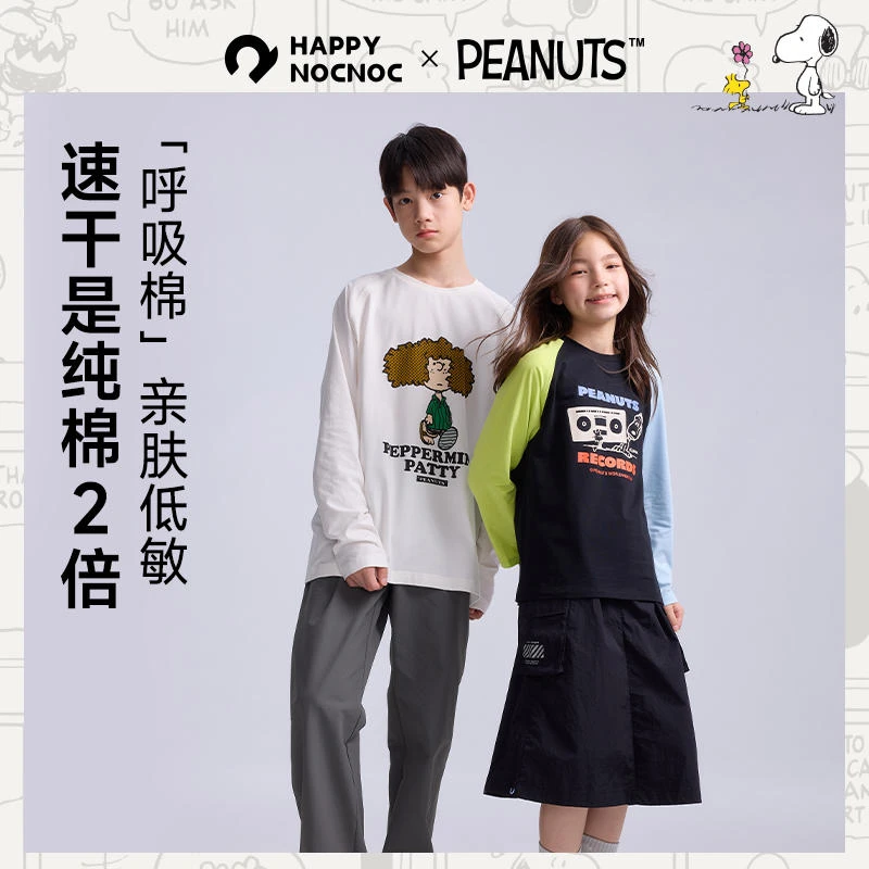 happy nocnoc/敲开心【史努比呼吸棉】呼吸棉插肩T恤透气T恤亲子款