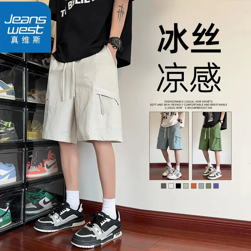 真维斯潮牌男装夏季运动短裤潮牌工装直筒宽松休闲凉感速干五分裤