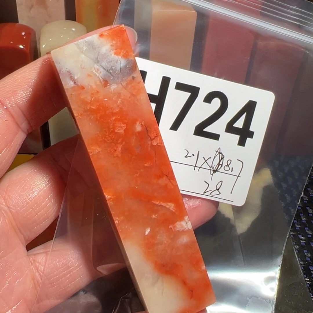 【闪购商品】寿山石印石老挝石