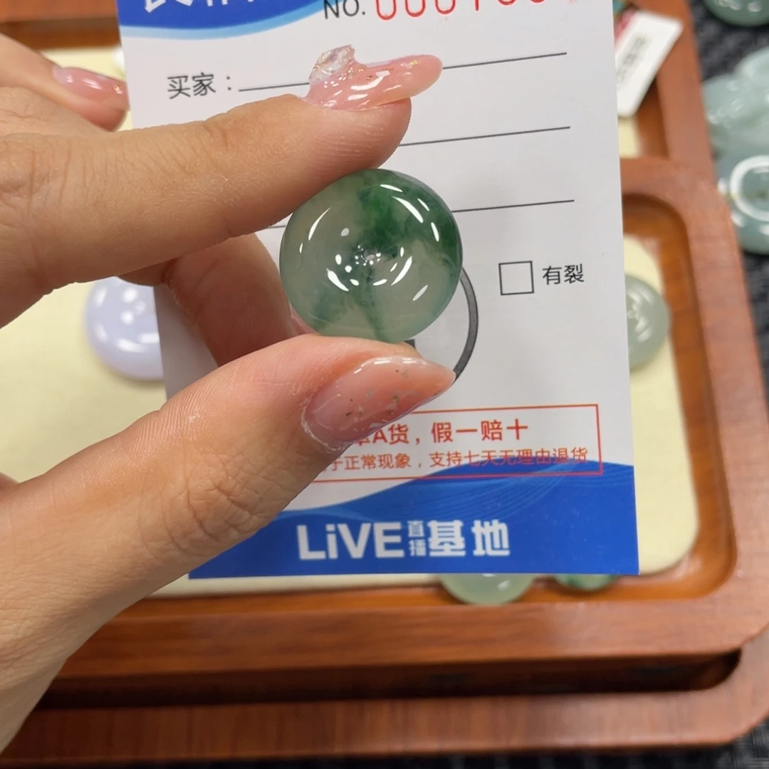 翡翠颈饰未镶嵌翡翠吊坠x 7566