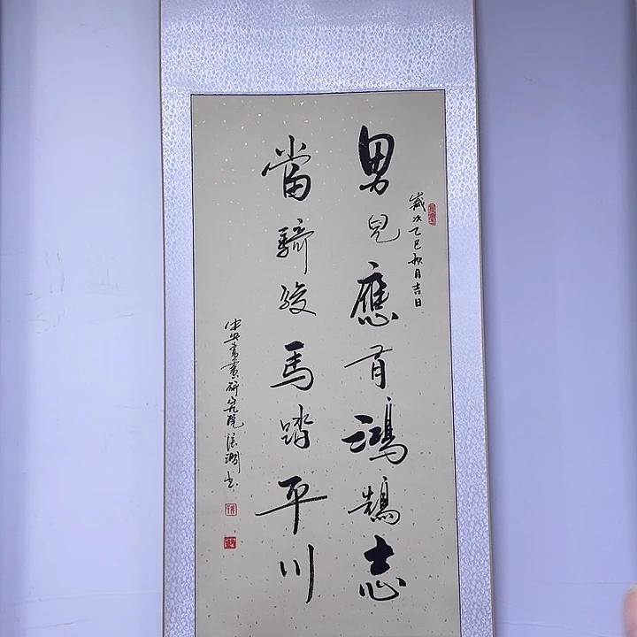 书法书画家作品欣赏