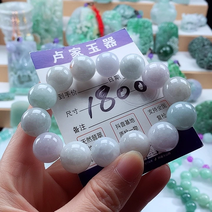 翡翠未镶嵌手链卡15.9
