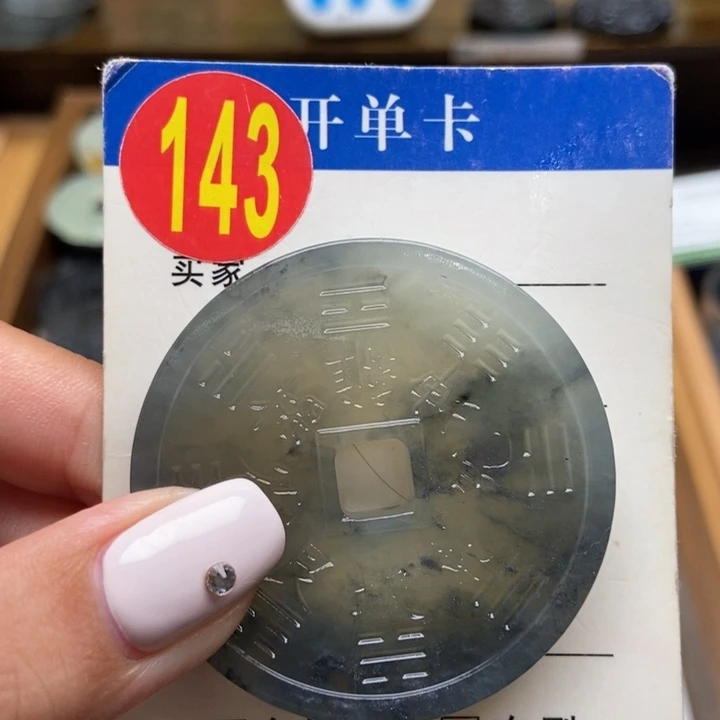 未镶嵌蛇纹石玉挂件落***安
