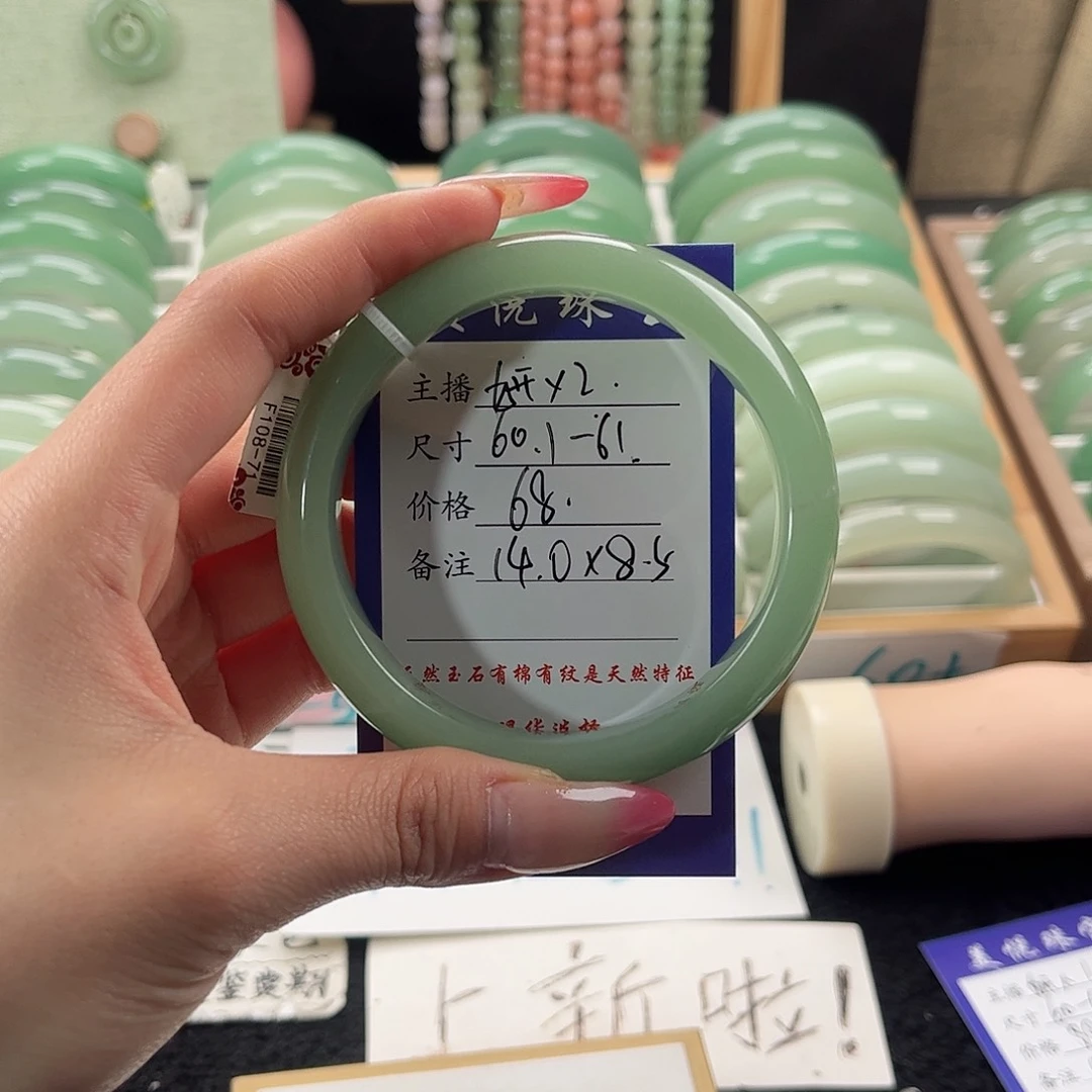 未镶嵌手镯石英质玉