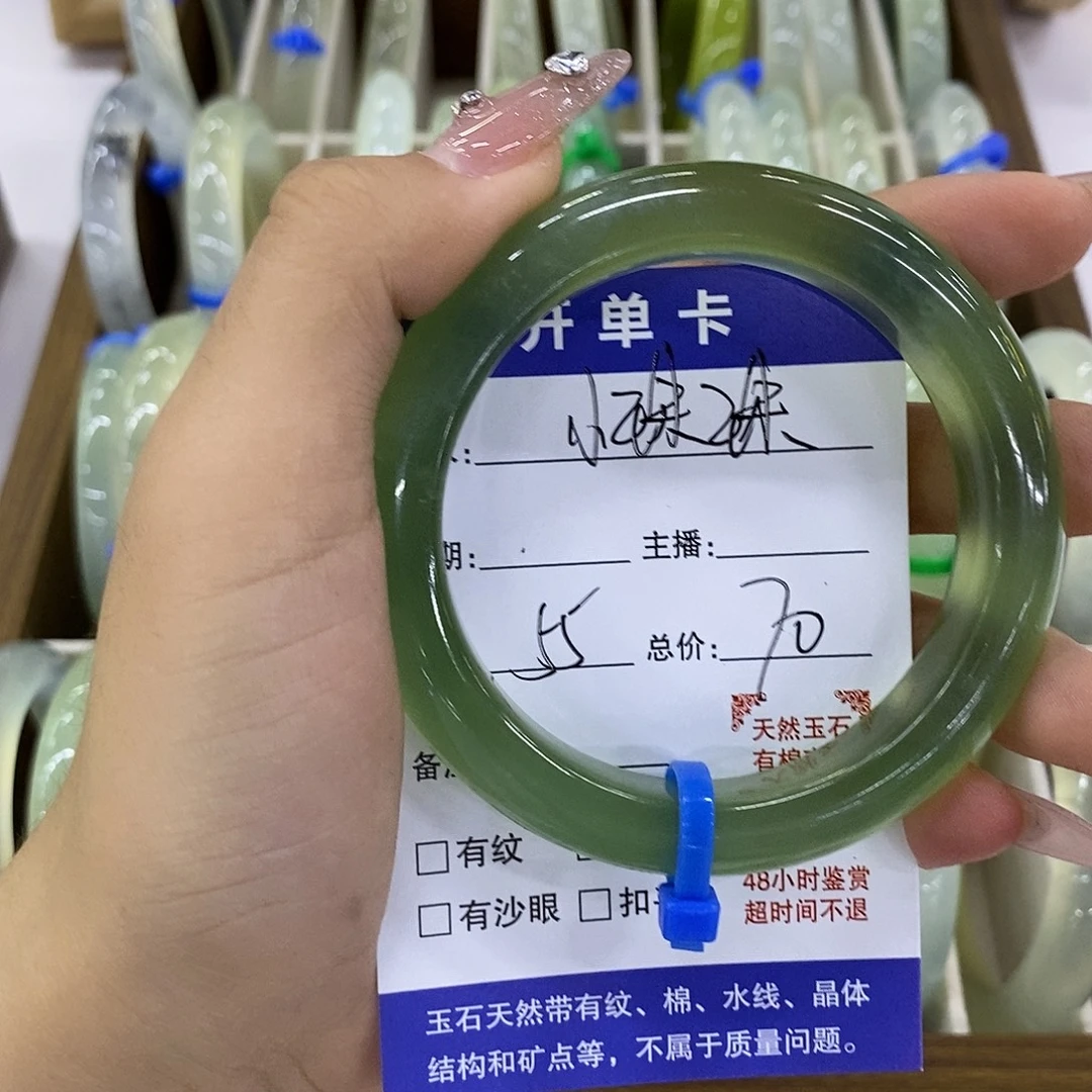 小***珠合金蛇纹石玉手镯