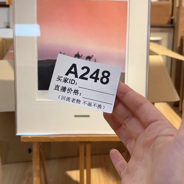 版画七**装回流老物不退不换