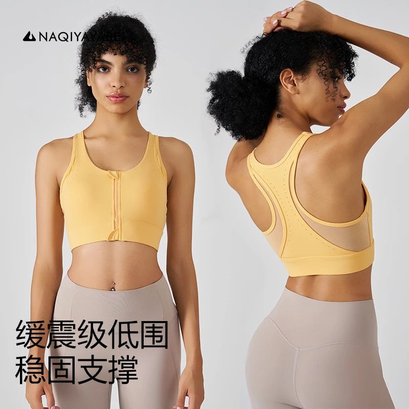 高级感可外穿透气瑜伽背心户外健身跑步运动内衣女裸感瑜伽服上衣