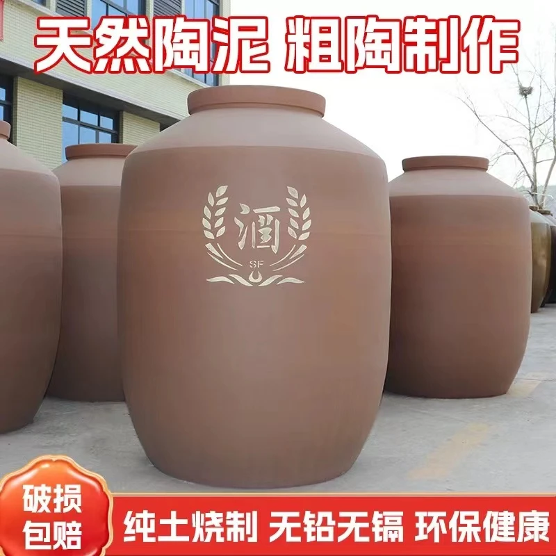 内外无釉土陶坛子陶瓷酒坛子大酒缸家用加厚老式环保无铅带盖粗陶
