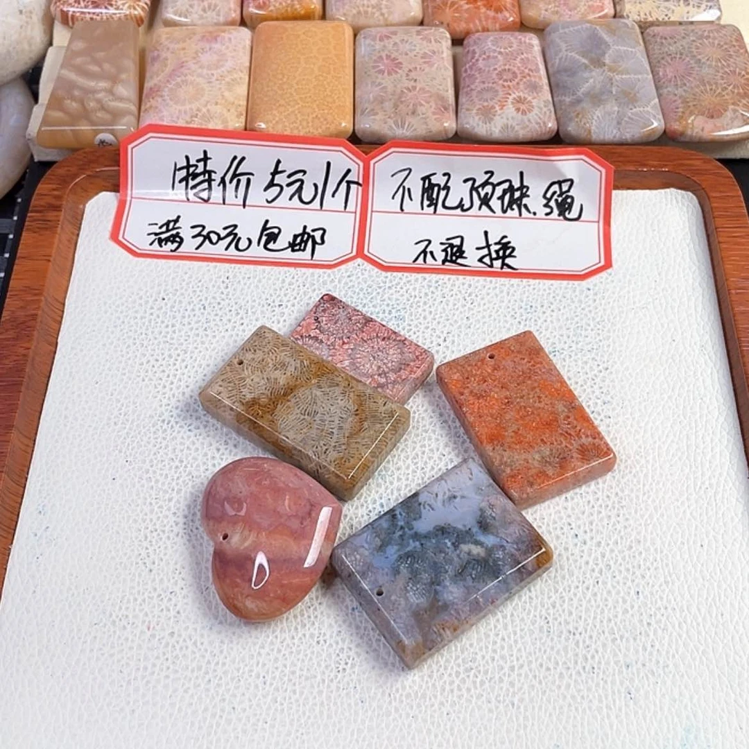 【闪购商品】硅化玉吊坠(赠链)未镶嵌耀**/