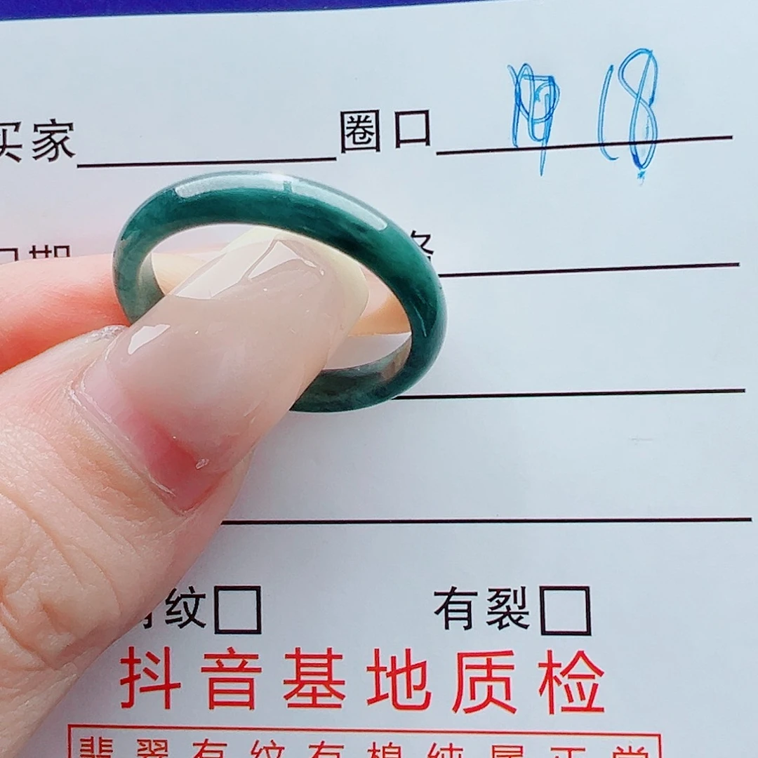 未镶嵌戒指翡翠戒圈