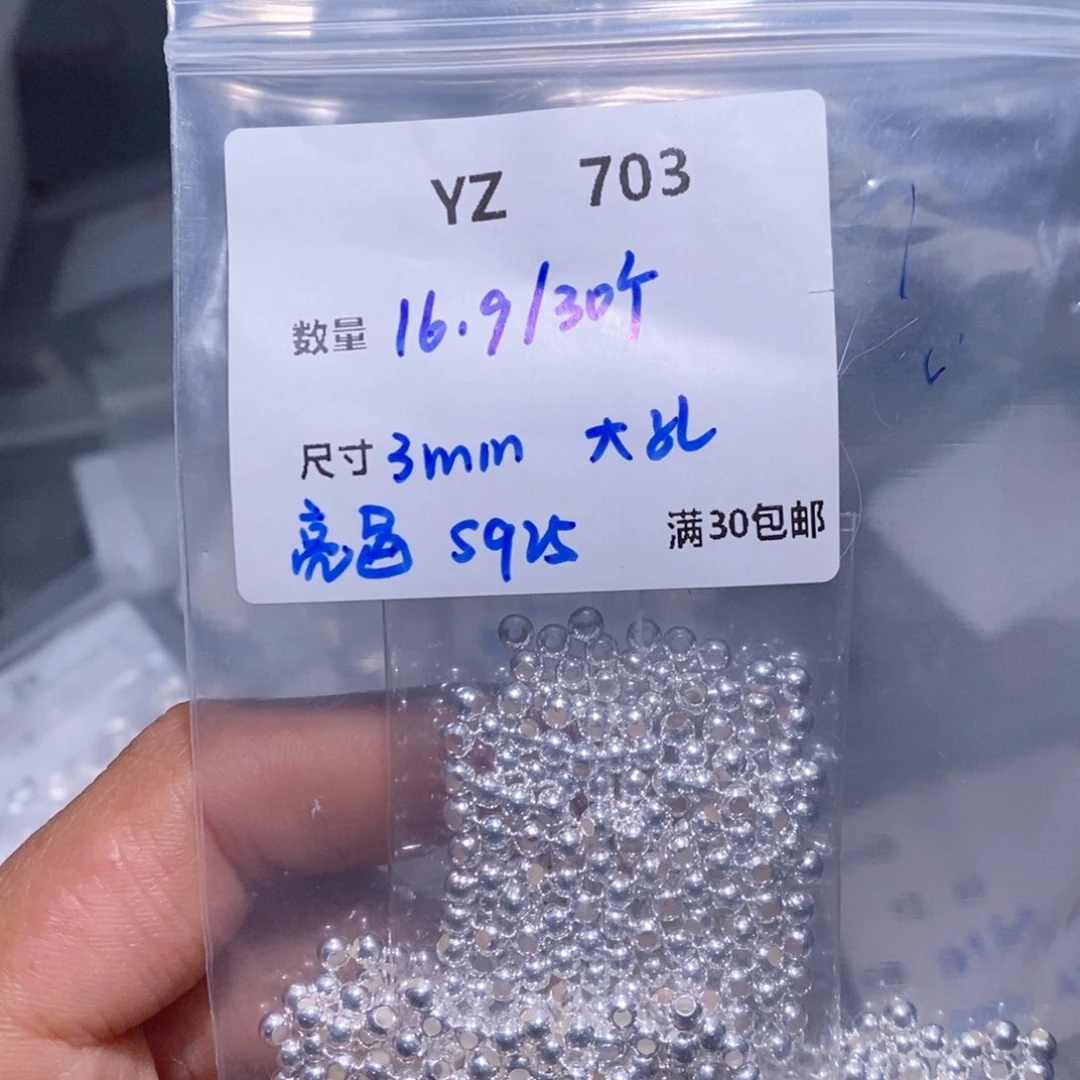水晶珠宝半成品银S925镶嵌YZ703