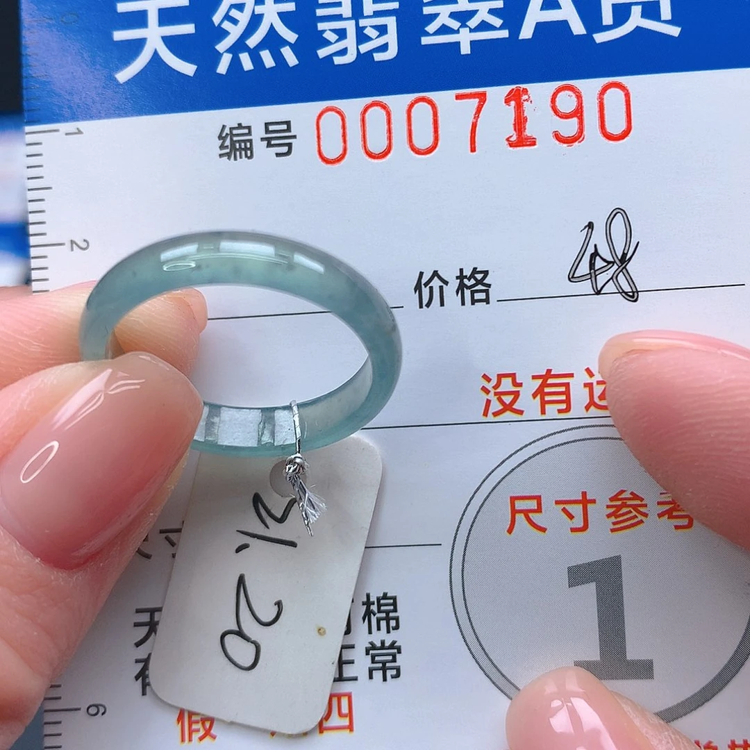 未镶嵌戒指翡翠m