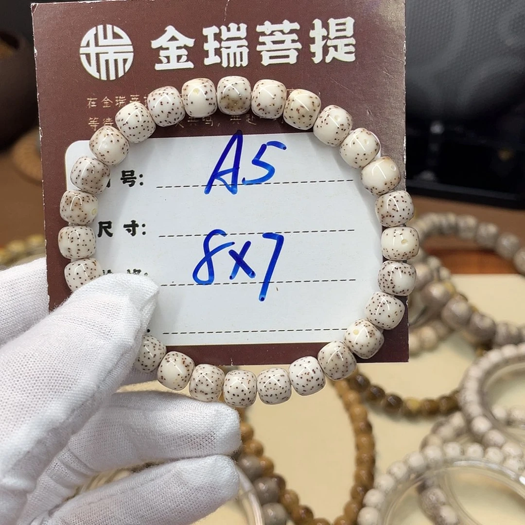 星月菩提吊坠星月A5