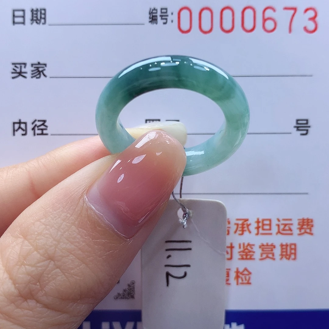 未镶嵌戒指翡翠缅甸A货