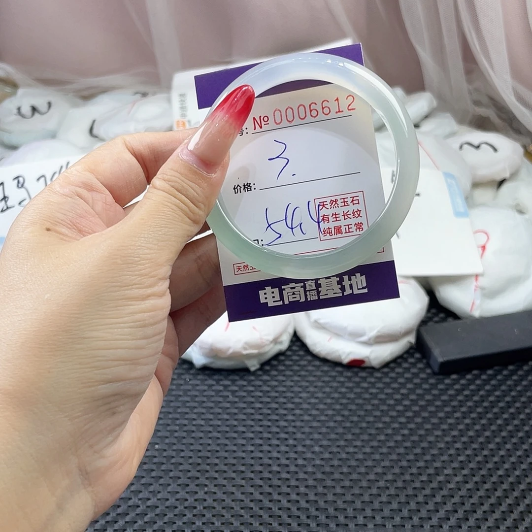 手镯玛瑙/玉髓未镶嵌612