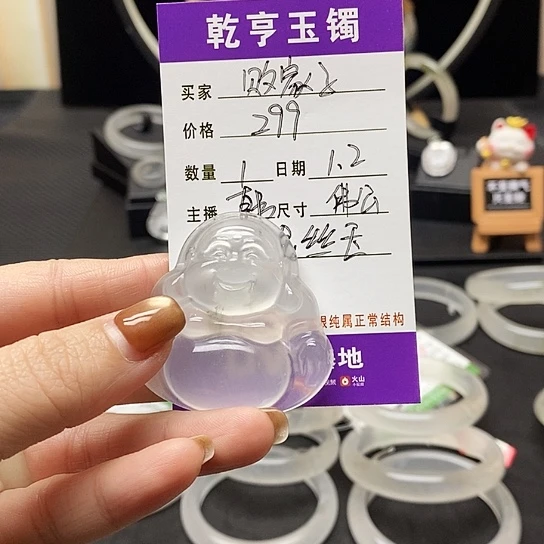 败***玉石英质玉（金丝玉）未镶嵌手镯