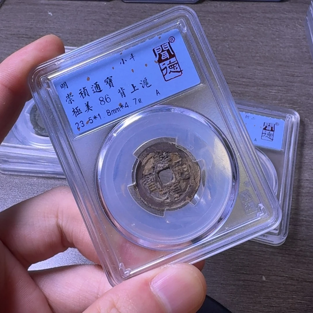 铜闻博文化崇祯通宝