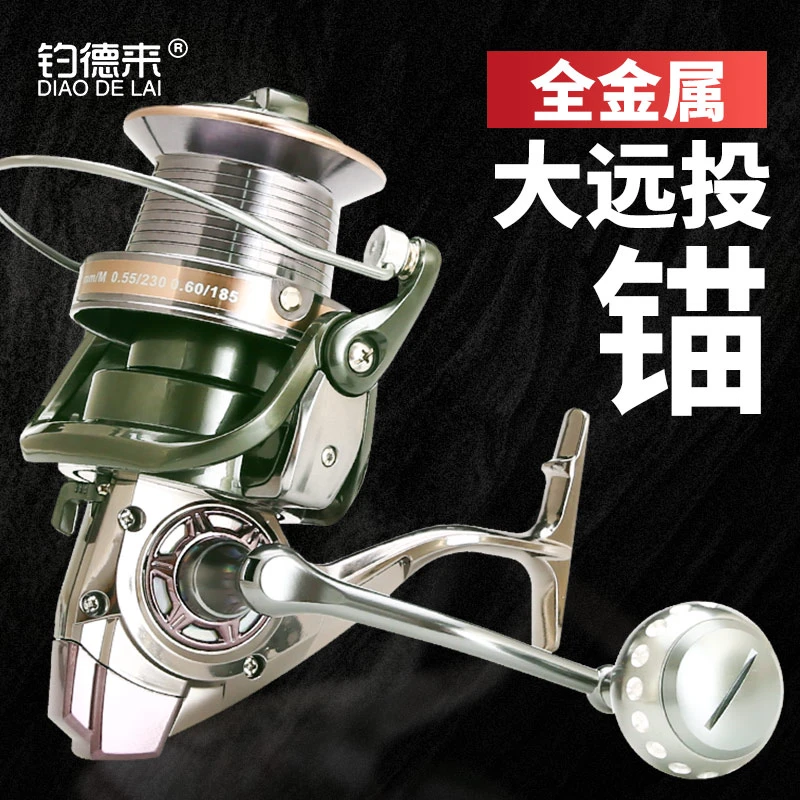 超大金属远投轮5000-8000型无间隙海竿轮大物轮斜口远投线杯渔轮