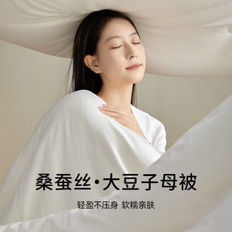 2026桑蚕丝牛奶大豆子母被二合一子母被四季可用-M83