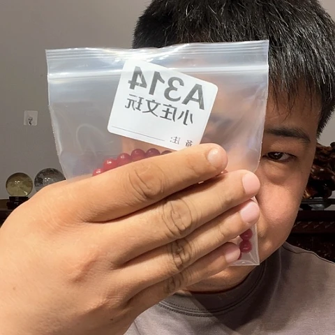 【闪购商品】石英石铁合金314