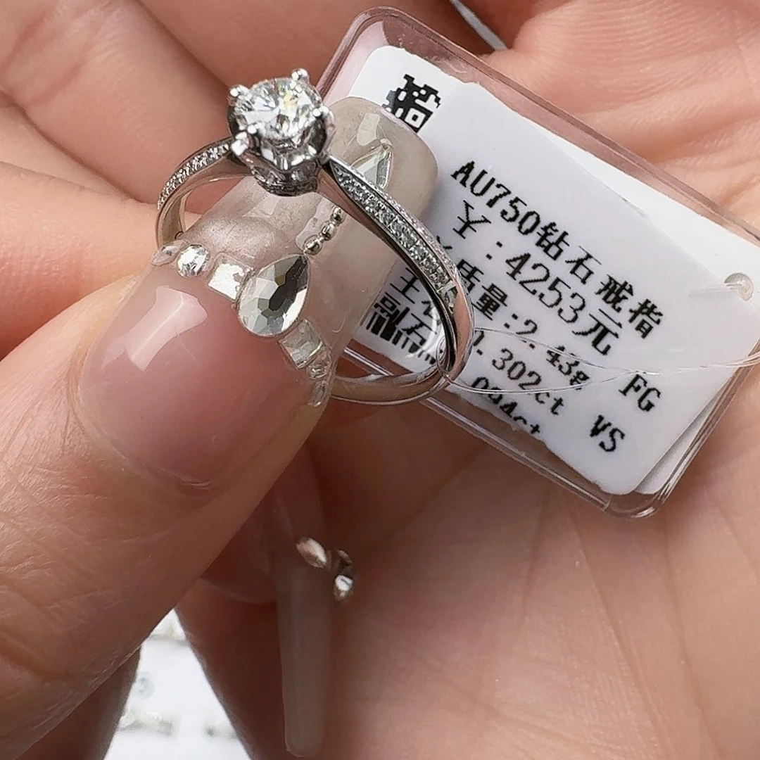 钻石戒指/指环18K金镶嵌