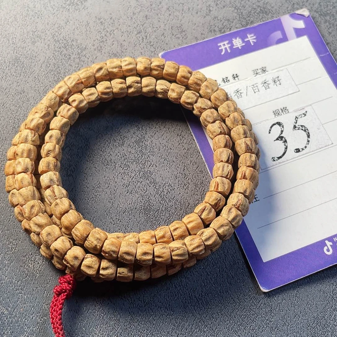 柏香籽/百香籽吊坠6.6mm红芽方块满棱顺纹龙脊鬼108长串