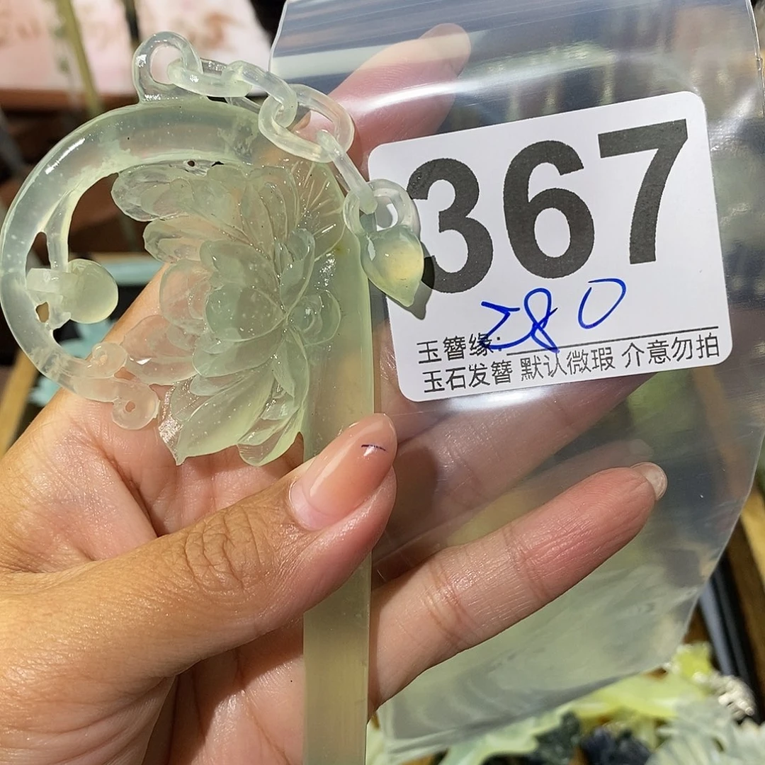 水***啡未镶嵌蛇纹石玉发饰