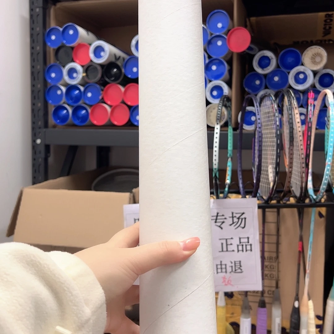 大师base包装瑕疵