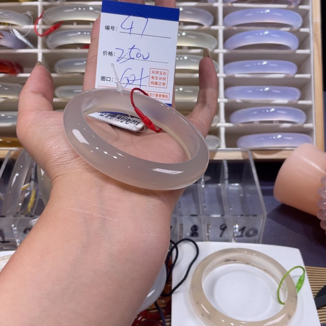 玛瑙/玉髓未镶嵌手镯