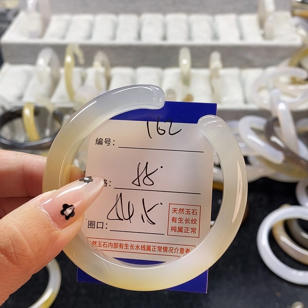 玛瑙/玉髓手镯未镶嵌162