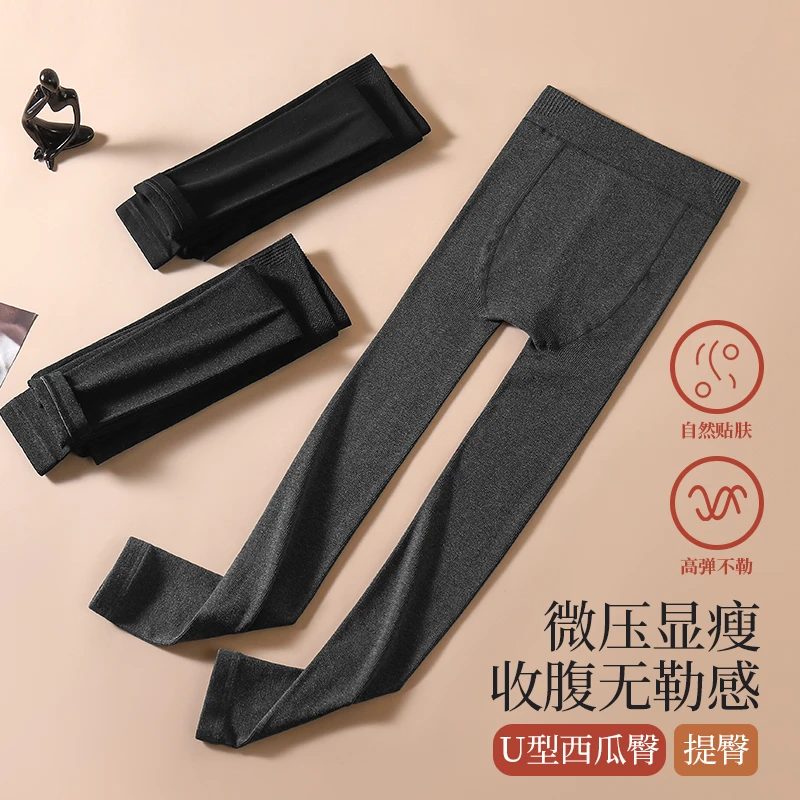 魏元高定/格雷系哑光棉感保暖打底裤-2503