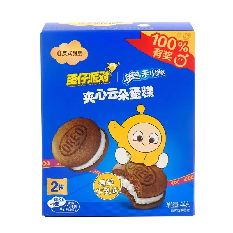 蛋仔派对夹心云朵蛋糕44g*4盒