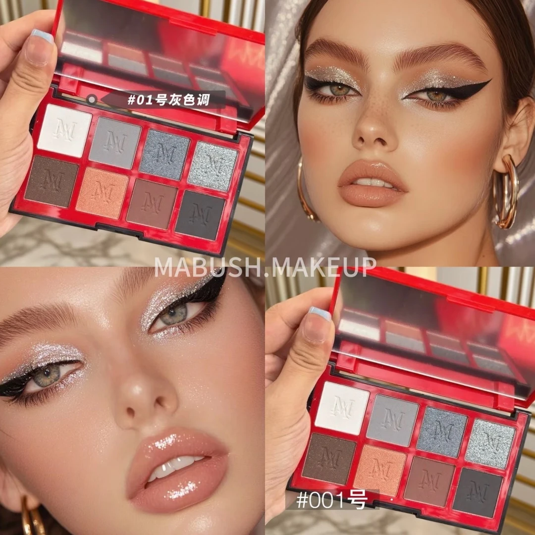 多款式动物眼影盘大地色淡妆适用通勤百搭