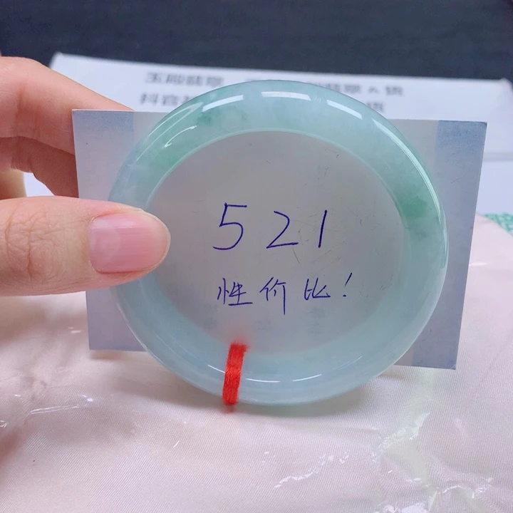 翡翠未镶嵌手镯57圈口