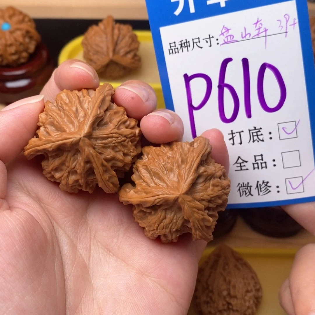 把件文玩核桃盘山正奔39