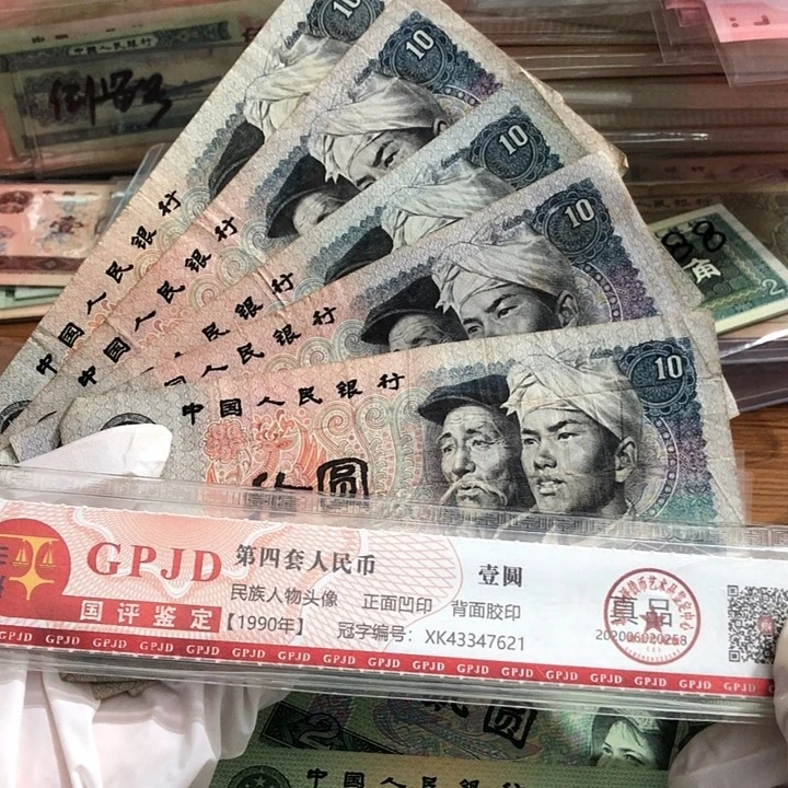 五张，8010 真币号码随机 旧的