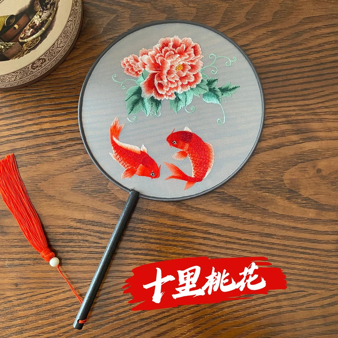 【65牡丹锦鲤】 苏绣精品双面刺绣古典团扇