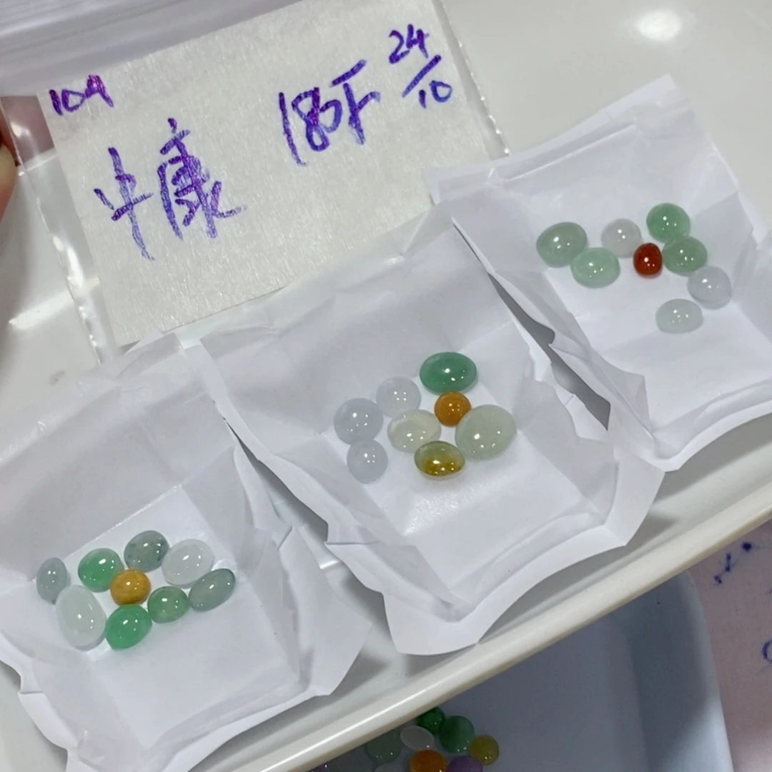 中***保定制翡翠未镶嵌不