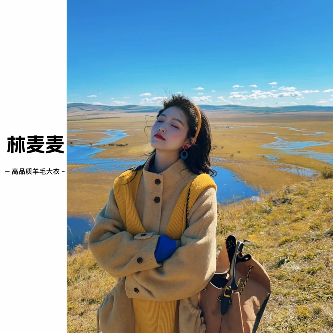林麦麦【海拉尔的秋】新款！苏力羊驼毛+桑蚕丝双面羊毛大衣