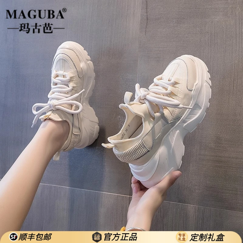 MAGUBA/玛古芭轻奢老爹鞋女松糕底增高轻便透气小巧网红时尚潮鞋