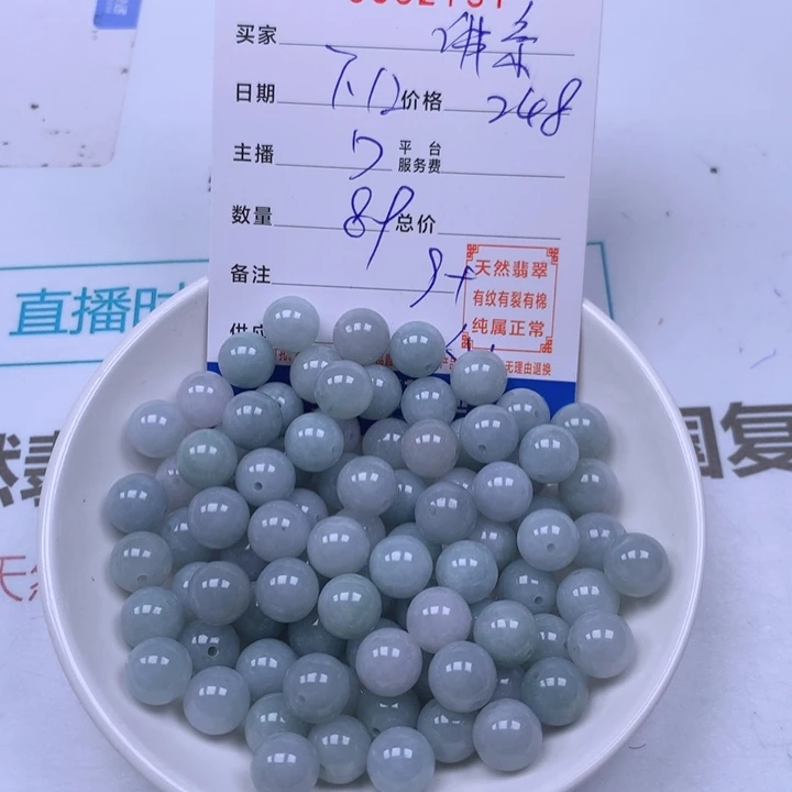 佛***酱未镶嵌手链翡翠翡翠