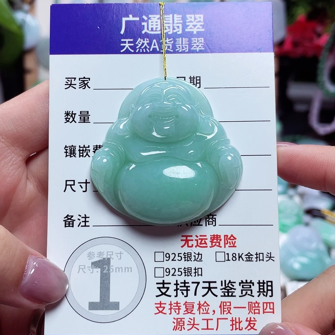 翡翠未镶嵌颈饰佛公43