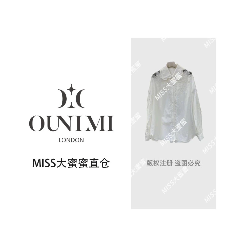 欧倪蜜 OUNIMI 超好看重工蕾丝镂空拼接衬衫上衣L-069