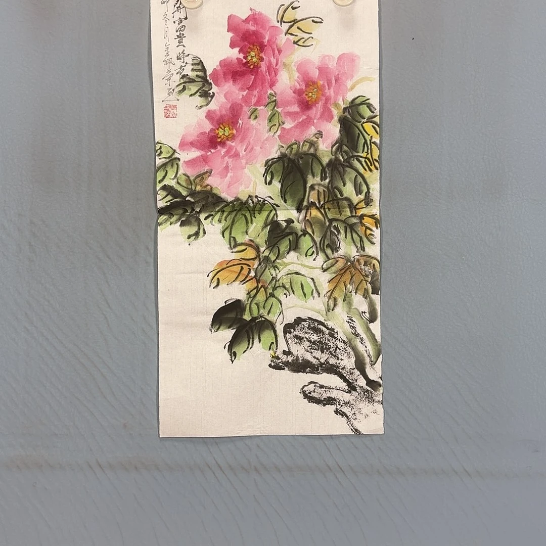 国画440 牡丹仙子也