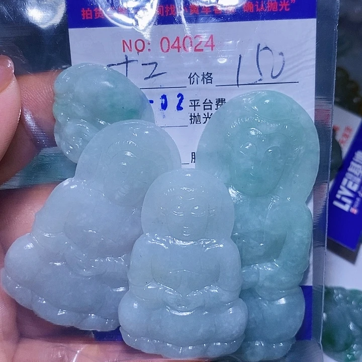 定制翡翠未镶嵌十*夜