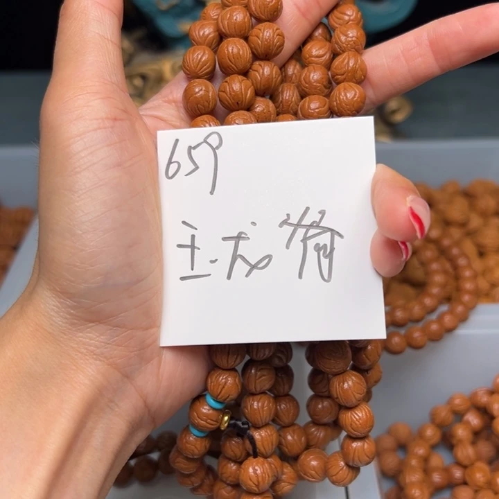 桃核把件秦岭野生龙纹桃核玉龙脊