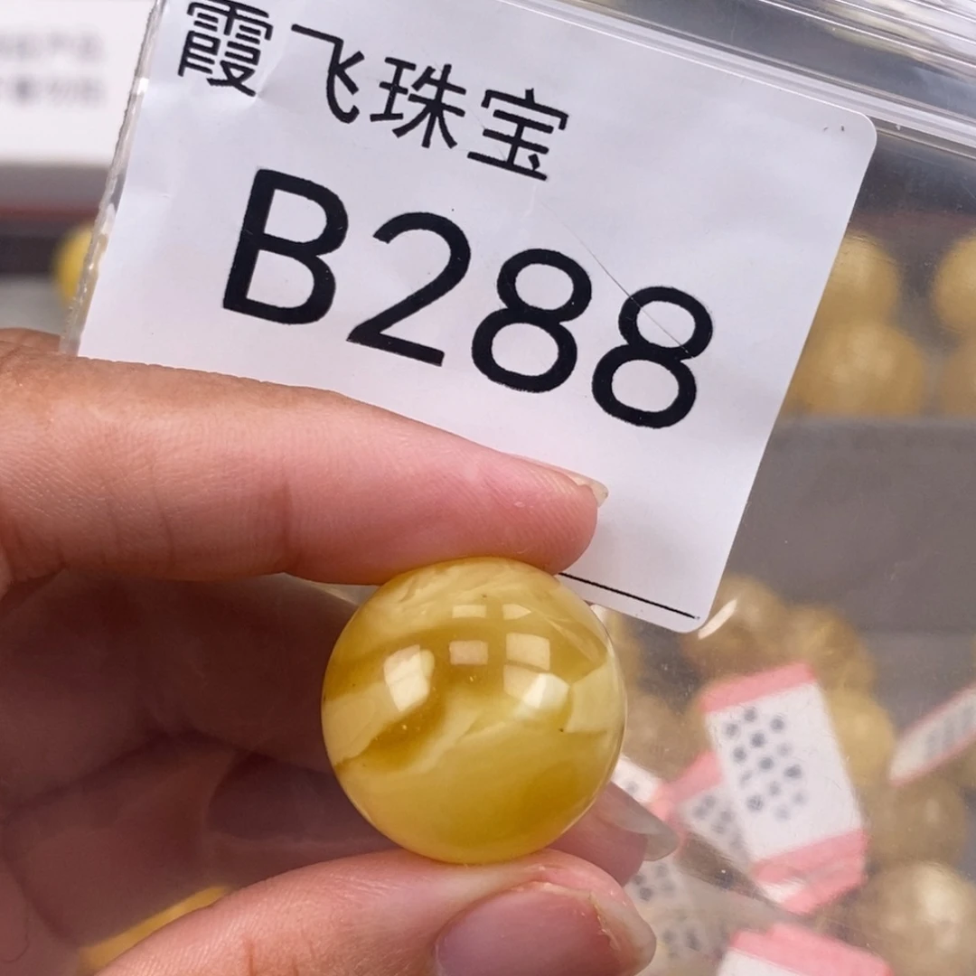 琥珀未镶嵌珠宝奇石21.5